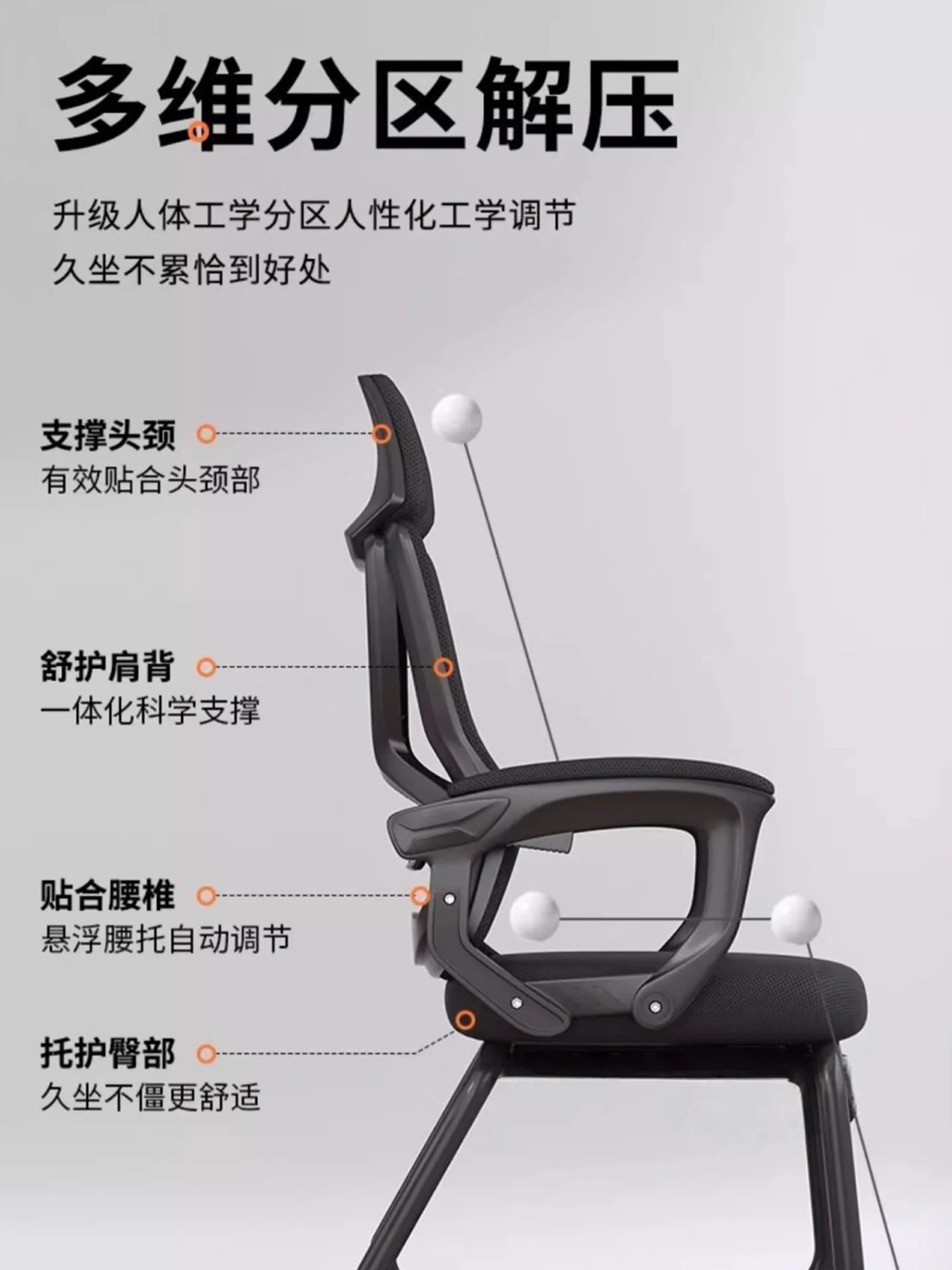 H-Back Mesh Office Chair