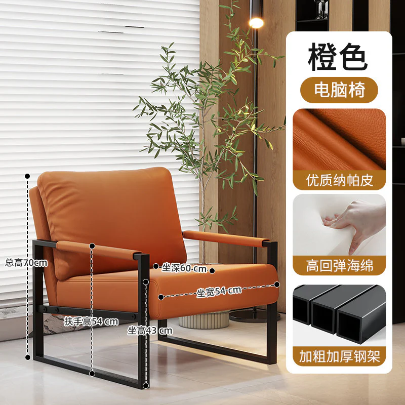 Nappa-Finish Lounge Chair