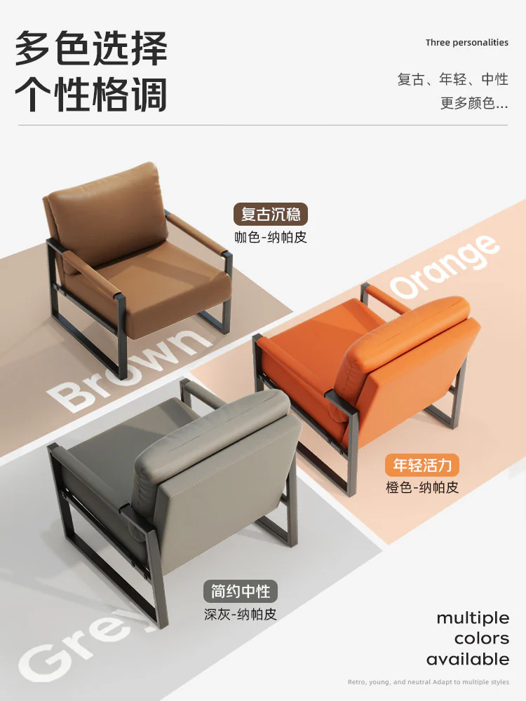 Nappa-Finish Lounge Chair detail view