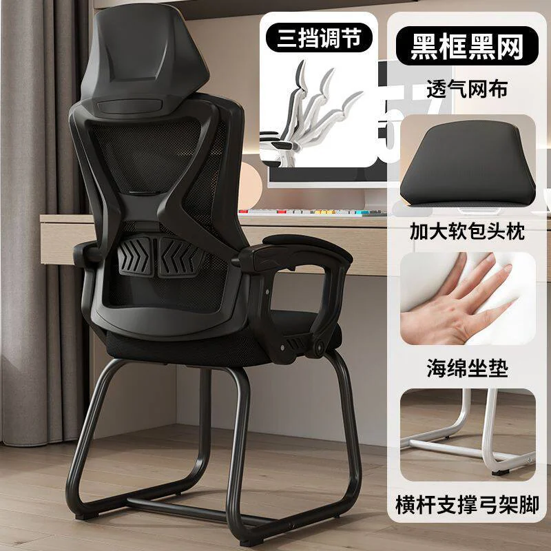H-Back Mesh Office Chair