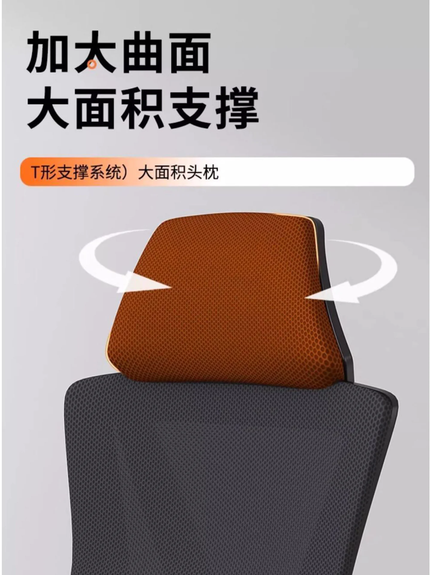 H-Back Mesh Office Chair detail view