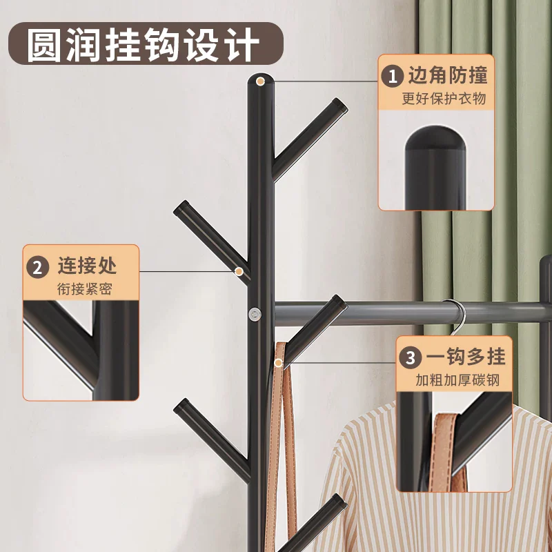 Branch-Style Garment Rack detail view