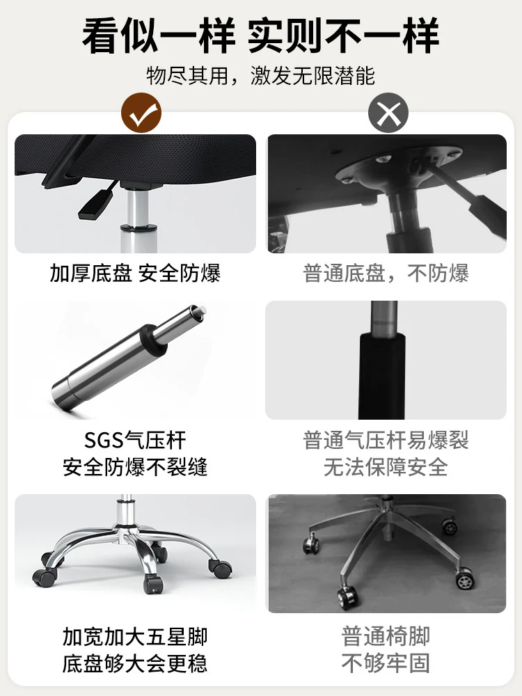 Loop-Back Mesh Office Chair