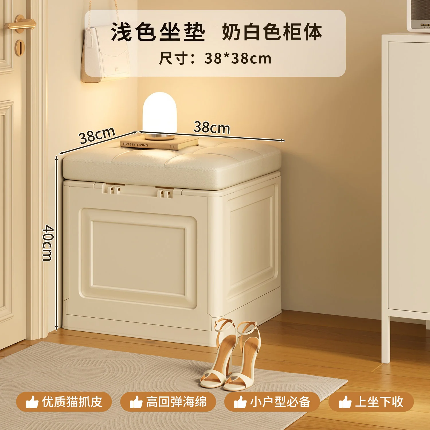 Lift-Top Storage Shoe Bench