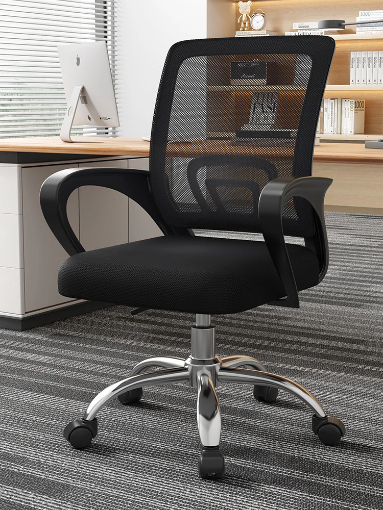 Loop-Back Mesh Office Chair