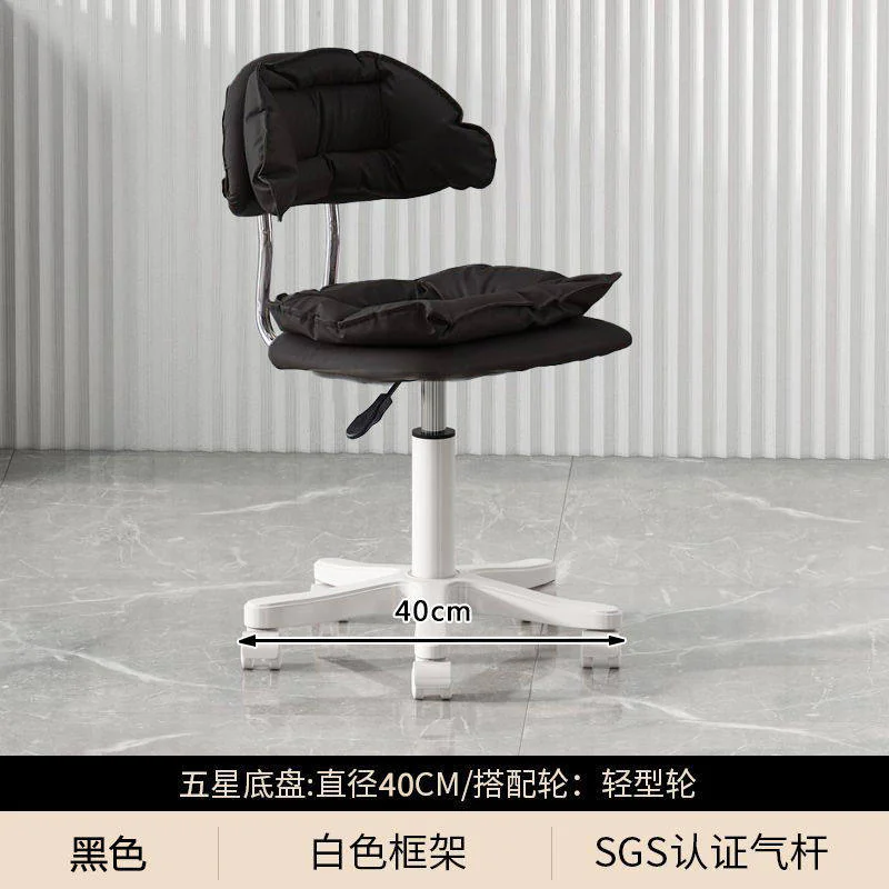 Cloud-Back Office Chair