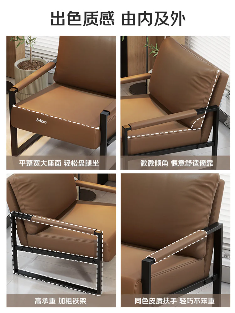 Nappa-Finish Lounge Chair