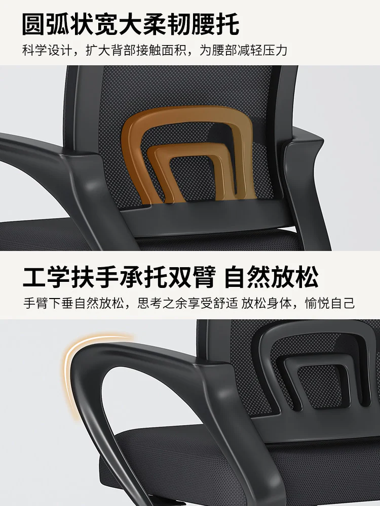 Loop-Back Mesh Office Chair