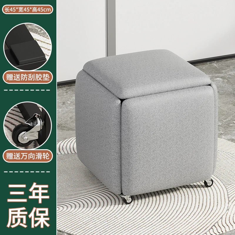 Upholstered Cube Stool
