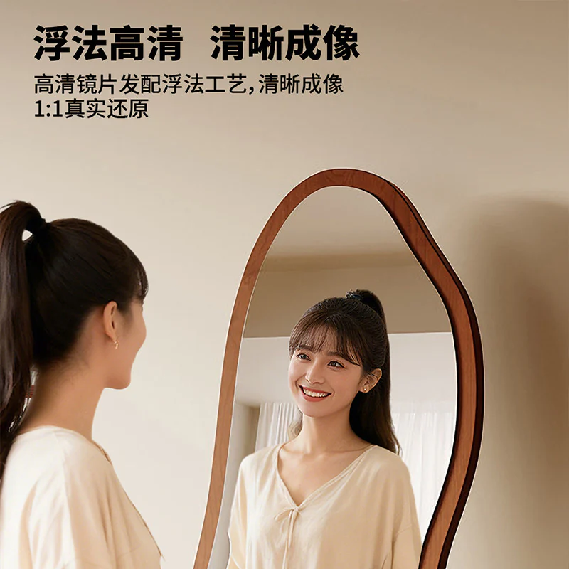 Mango-Shaped Floor Mirror